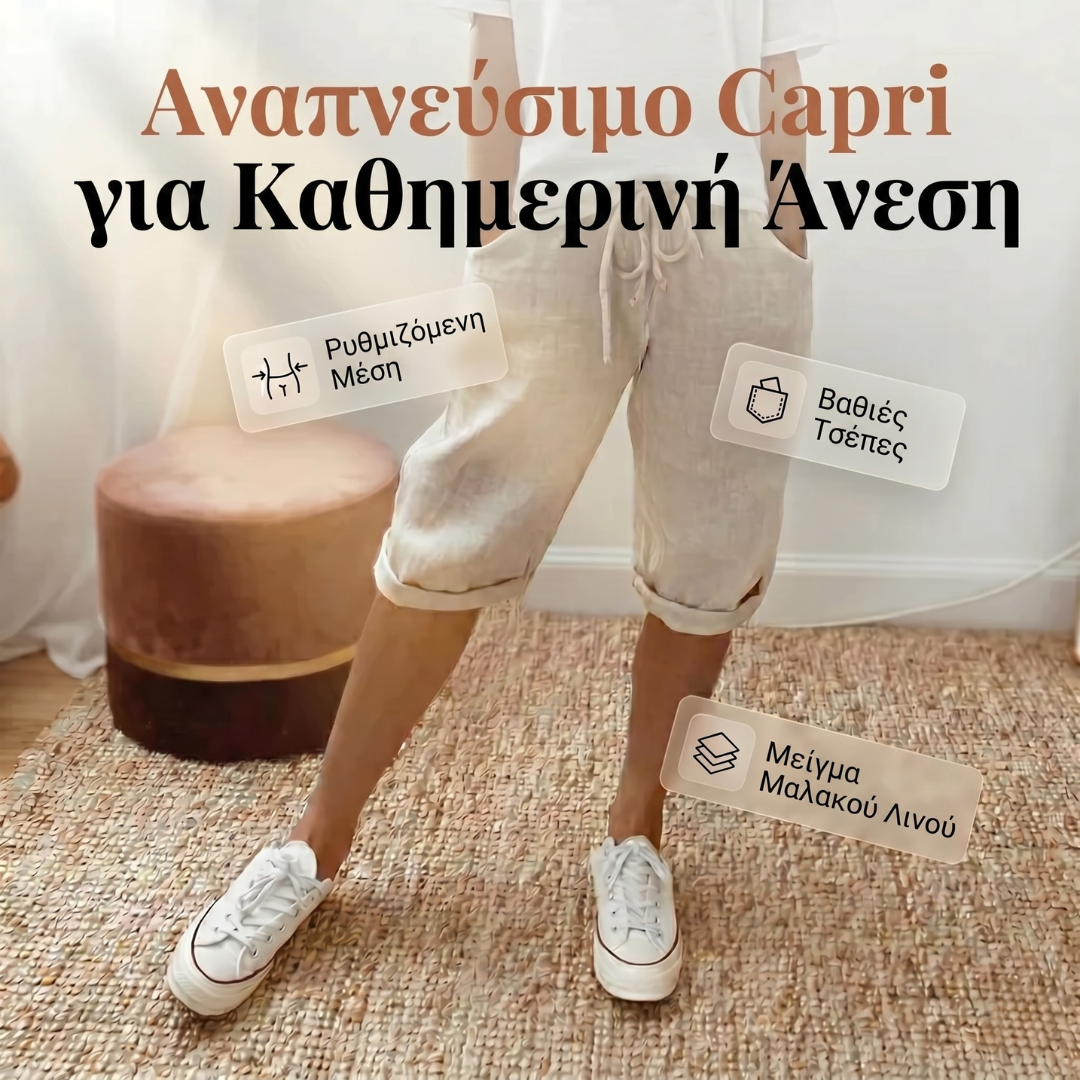 София - Памучни шорти