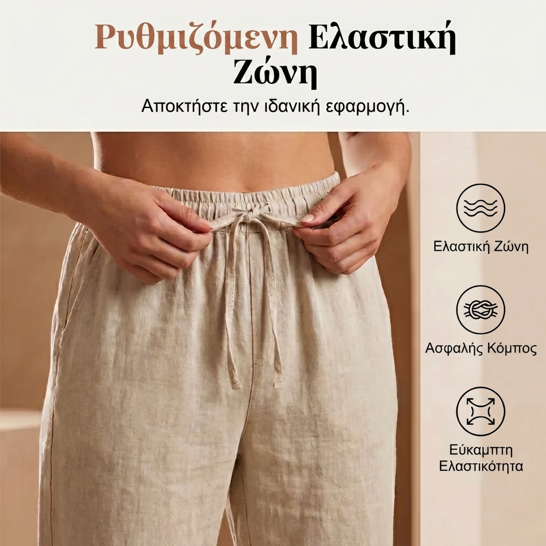 София - Памучни шорти
